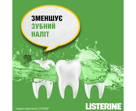 Ополіскувач для порожнини рота Listerine Naturals з ефірними оліями 500 мл (3574661643335/3574661657462), зображення 5 Ополіскувач для порожнини рота Listerine Naturals з ефірними оліями 500 мл (3574661643335/3574661657462), зображення 5