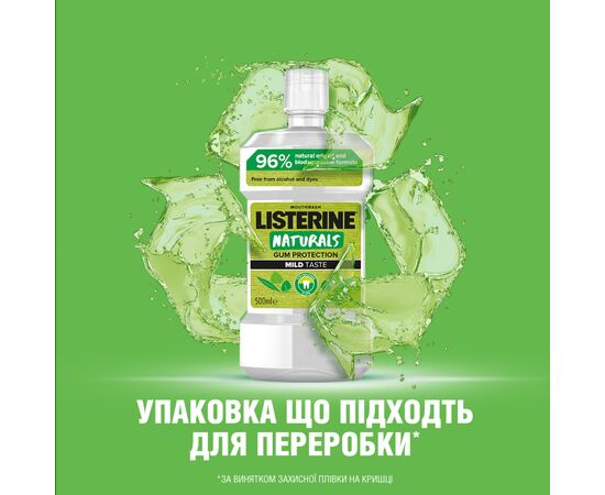 Ополіскувач для порожнини рота Listerine Naturals з ефірними оліями 500 мл (3574661643335/3574661657462), зображення 6 Ополіскувач для порожнини рота Listerine Naturals з ефірними оліями 500 мл (3574661643335/3574661657462), зображення 6