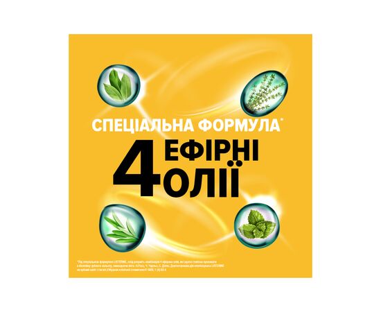 Ополаскиватель для полости рта Listerine Свежесть имбиря и лайма 500 мл (3574661562056), изображение 10 Ополаскиватель для полости рта Listerine Свежесть имбиря и лайма 500 мл (3574661562056), изображение 10