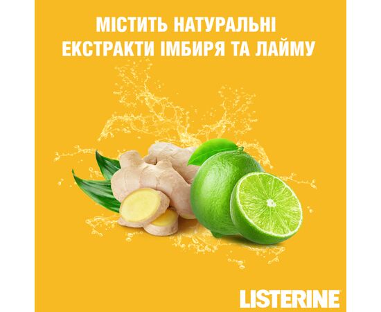 Ополаскиватель для полости рта Listerine Свежесть имбиря и лайма 500 мл (3574661562056), изображение 4 Ополаскиватель для полости рта Listerine Свежесть имбиря и лайма 500 мл (3574661562056), изображение 4