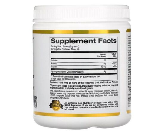 Витаминно-минеральный комплекс California Gold Nutrition Морской Коллаген Гидролизованные пептиды, без аромати (CGN-01863), изображение 2