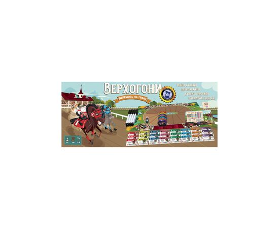 Настольная игра Games 7 Days Верхогони (Long Shot: The Dice Game) (укр.) (VH001UA), изображение 12 Настольная игра Games 7 Days Верхогони (Long Shot: The Dice Game) (укр.) (VH001UA), изображение 12