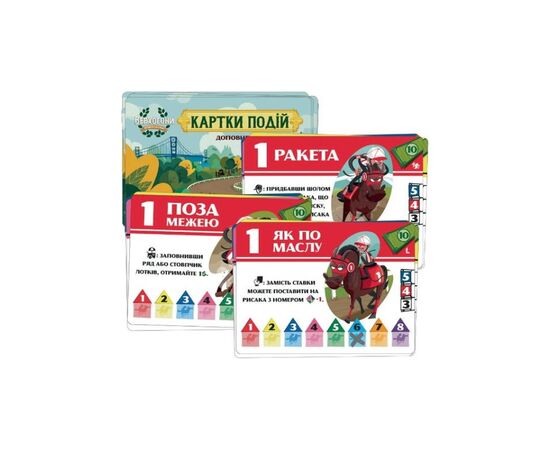 Настольная игра Games 7 Days Верхогоны. Мини-дополнение (24 промо карты) (укр.) (VH002UA)