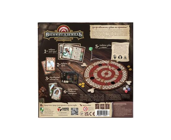 Настольная игра Games 7 Days Воины подземелий (Dungeon Fighter: Second Edition) (укр.) (DGF01UA), изображение 11 Настольная игра Games 7 Days Воины подземелий (Dungeon Fighter: Second Edition) (укр.) (DGF01UA), изображение 11