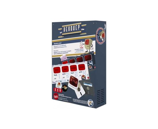 Настольная игра Games 7 Days Декодер. Юбилейное издание (Decrypto: 5th Anniversary Edition) (укр.) (ДКД02UA), изображение 7 Настольная игра Games 7 Days Декодер. Юбилейное издание (Decrypto: 5th Anniversary Edition) (укр.) (ДКД02UA), изображение 7