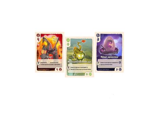 Настольная игра Games 7 Days Долина вечности (The Vale of Eternity) (укр.) (DLV01UA), изображение 8 Настольная игра Games 7 Days Долина вечности (The Vale of Eternity) (укр.) (DLV01UA), изображение 8