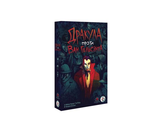 Настольная игра Games 7 Days Дракула против Ван Хельсинга (Dracula vs Van Helsing) (укр.) (DPG01UA)