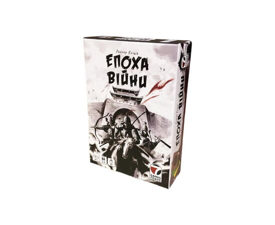 Настольная игра Games 7 Days Эпоха войны (Age of War) (укр.) (gsd_2410)