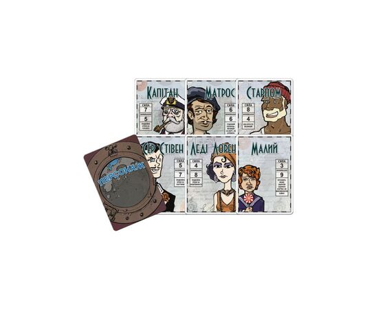 Настольная игра Games 7 Days За бортом! Полное издание (Lifeboat) (укр.) (LB001U), изображение 5 Настольная игра Games 7 Days За бортом! Полное издание (Lifeboat) (укр.) (LB001U), изображение 5