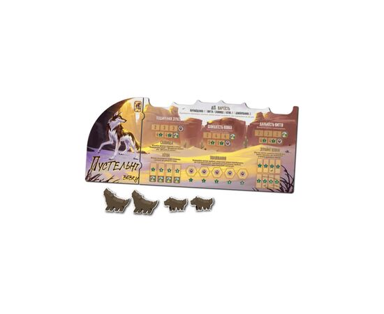 Настольная игра Games 7 Days Стая (The Wolves) (укр.) (ZG001U), изображение 3 Настольная игра Games 7 Days Стая (The Wolves) (укр.) (ZG001U), изображение 3