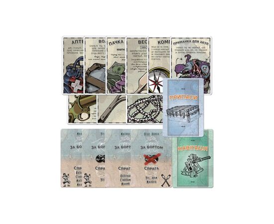 Настольная игра Games 7 Days Стая (The Wolves) (укр.) (ZG001U), изображение 7 Настольная игра Games 7 Days Стая (The Wolves) (укр.) (ZG001U), изображение 7