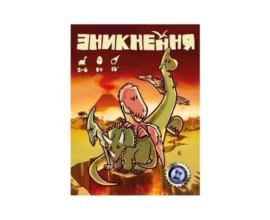Настольная игра Games 7 Days Исчезновение (¡Extincion!) (укр.) (G7D064UA), изображение 11 Настольная игра Games 7 Days Исчезновение (¡Extincion!) (укр.) (G7D064UA), изображение 11