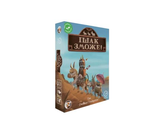 Настольная игра Games 7 Days Ишак сможет! (Donkey Valley) (укр.) (ІЗ001UA)