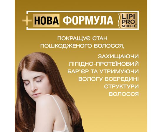 Кондиционер для волос OGX Brazilian Keratin Smooth для укрепления волос 385 мл (0022796976024), изображение 3 Кондиционер для волос OGX Brazilian Keratin Smooth для укрепления волос 385 мл (0022796976024), изображение 3