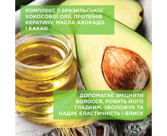 Кондиционер для волос OGX Brazilian Keratin Smooth для укрепления волос 385 мл (0022796976024), изображение 9 Кондиционер для волос OGX Brazilian Keratin Smooth для укрепления волос 385 мл (0022796976024), изображение 9
