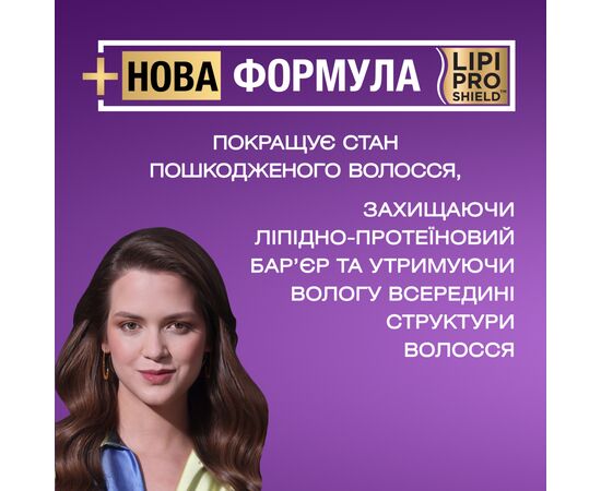 Шампунь OGX Biotin & Collagen для лишенных объема, тонких волос 385 мл (0022796976703), изображение 3 Шампунь OGX Biotin & Collagen для лишенных объема, тонких волос 385 мл (0022796976703), изображение 3