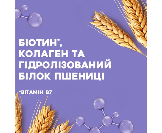 Шампунь OGX Biotin & Collagen для лишенных объема, тонких волос 385 мл (0022796976703), изображение 5 Шампунь OGX Biotin & Collagen для лишенных объема, тонких волос 385 мл (0022796976703), изображение 5