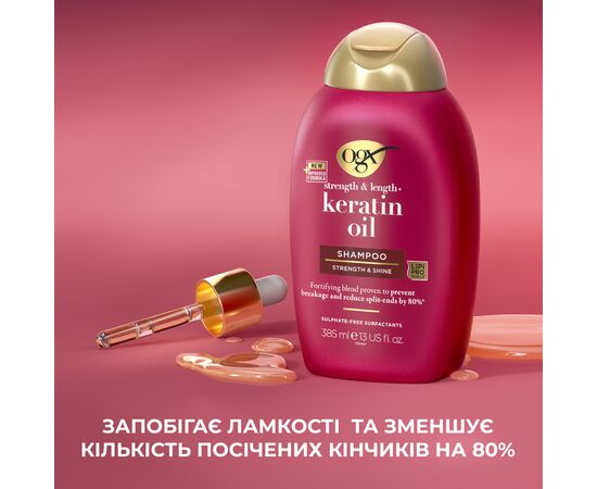 Шампунь OGX Keratin Oil против ломкости с кератиновым маслом 385 мл (0022796977519), изображение 11 Шампунь OGX Keratin Oil против ломкости с кератиновым маслом 385 мл (0022796977519), изображение 11
