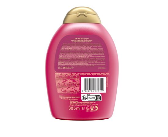 Шампунь OGX Keratin Oil против ломкости с кератиновым маслом 385 мл (0022796977519), изображение 2 Шампунь OGX Keratin Oil против ломкости с кератиновым маслом 385 мл (0022796977519), изображение 2
