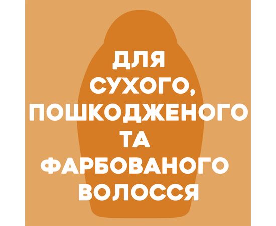 Шампунь OGX Keratin Oil против ломкости с кератиновым маслом 385 мл (0022796977519), изображение 3 Шампунь OGX Keratin Oil против ломкости с кератиновым маслом 385 мл (0022796977519), изображение 3