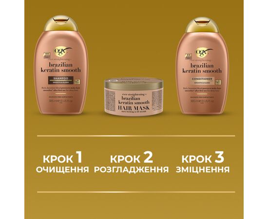 Шампунь OGX Brazilian Keratin Smooth для укрепления волос 385 мл (0022796976017), изображение 10 Шампунь OGX Brazilian Keratin Smooth для укрепления волос 385 мл (0022796976017), изображение 10