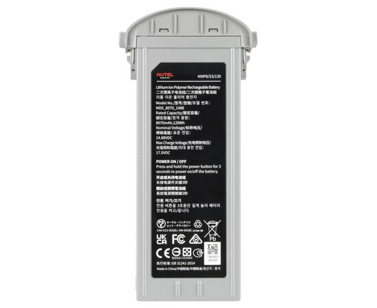 Аккумулятор для дрона Autel EVO Max 4T/4N Series Battery Grey ABX41 Потужна (102002209 / 102002210), изображение 2 Аккумулятор для дрона Autel EVO Max 4T/4N Series Battery Grey ABX41 Потужна (102002209 / 102002210), изображение 2