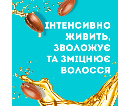 Маска для волос OGX Argan Oil of Morocco Питательная 300 мл (3574661685144), изображение 4 Маска для волос OGX Argan Oil of Morocco Питательная 300 мл (3574661685144), изображение 4