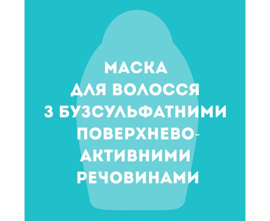 Маска для волос OGX Argan Oil of Morocco Питательная 300 мл (3574661685144), изображение 6 Маска для волос OGX Argan Oil of Morocco Питательная 300 мл (3574661685144), изображение 6
