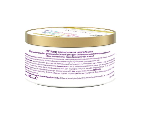 Маска для волос OGX Coconut Miracle Oil Укрепляющая 300 мл (3574661685168), изображение 2 Маска для волос OGX Coconut Miracle Oil Укрепляющая 300 мл (3574661685168), изображение 2
