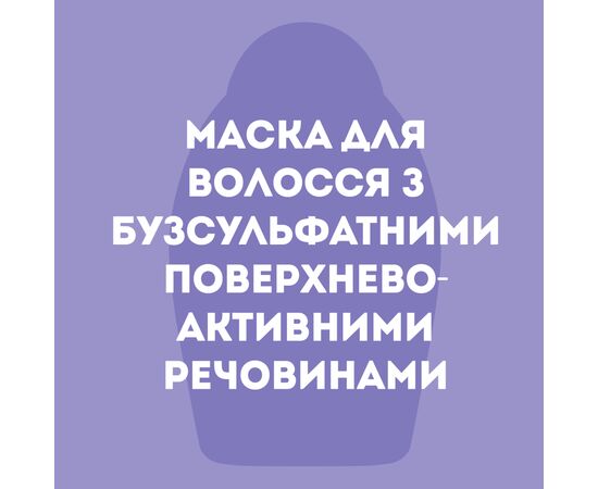 Маска для волос OGX Coconut Miracle Oil Укрепляющая 300 мл (3574661685168), изображение 6 Маска для волос OGX Coconut Miracle Oil Укрепляющая 300 мл (3574661685168), изображение 6