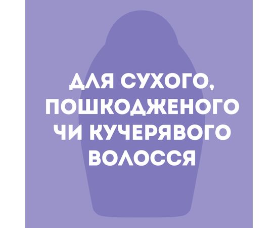 Маска для волос OGX Coconut Miracle Oil Укрепляющая 300 мл (3574661685168), изображение 8 Маска для волос OGX Coconut Miracle Oil Укрепляющая 300 мл (3574661685168), изображение 8