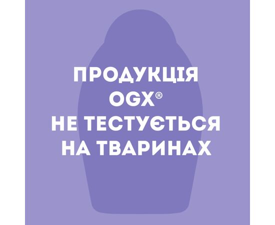 Маска для волос OGX Coconut Miracle Oil Укрепляющая 300 мл (3574661685168), изображение 9 Маска для волос OGX Coconut Miracle Oil Укрепляющая 300 мл (3574661685168), изображение 9
