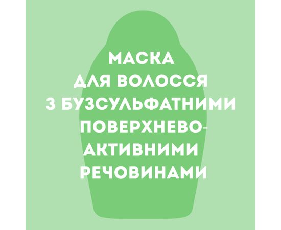 Маска для волос OGX Brazilian Keratin Smooth Разглаживающая 300 мл (3574661711003), изображение 6 Маска для волос OGX Brazilian Keratin Smooth Разглаживающая 300 мл (3574661711003), изображение 6