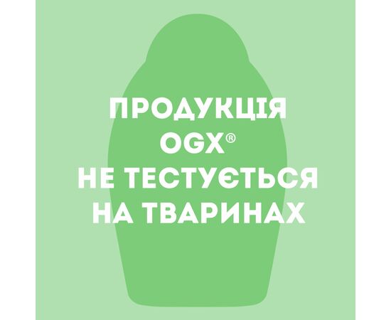 Маска для волос OGX Brazilian Keratin Smooth Разглаживающая 300 мл (3574661711003), изображение 9 Маска для волос OGX Brazilian Keratin Smooth Разглаживающая 300 мл (3574661711003), изображение 9