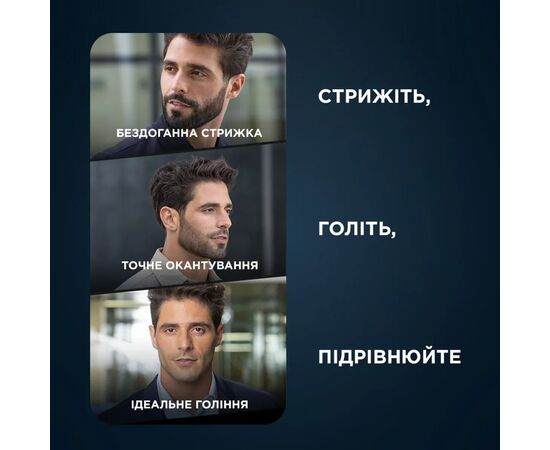 Триммер Rowenta Forever Sharp Ultimate (TN6204E0), изображение 3 Триммер Rowenta Forever Sharp Ultimate (TN6204E0), изображение 3