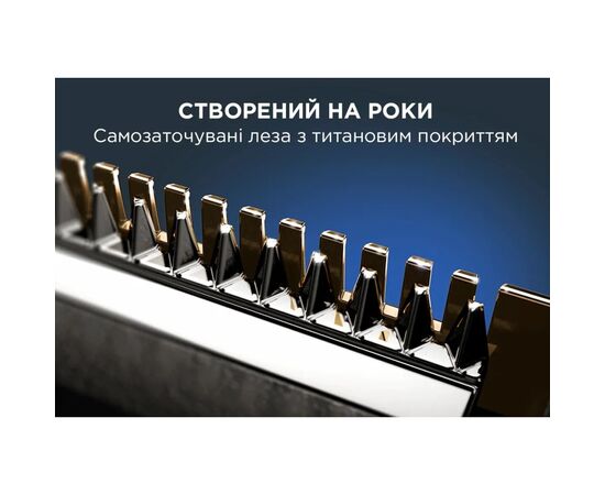 Триммер Rowenta Forever Sharp Ultimate (TN6204E0), изображение 5 Триммер Rowenta Forever Sharp Ultimate (TN6204E0), изображение 5