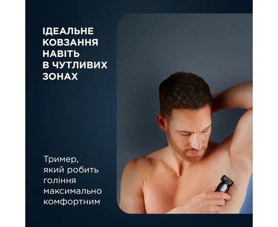 Триммер Rowenta Forever Sharp Ultimate (TN6204E0), изображение 6 Триммер Rowenta Forever Sharp Ultimate (TN6204E0), изображение 6