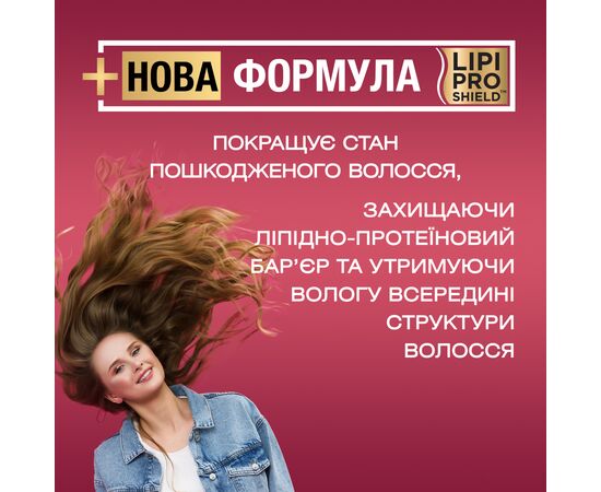 Кондиционер для волос OGX Keratin Oil против ломкости с кератиновым маслом 385 мл (0022796977526), изображение 11 Кондиционер для волос OGX Keratin Oil против ломкости с кератиновым маслом 385 мл (0022796977526), изображение 11