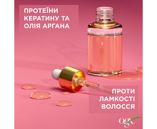 Кондиционер для волос OGX Keratin Oil против ломкости с кератиновым маслом 385 мл (0022796977526), изображение 6 Кондиционер для волос OGX Keratin Oil против ломкости с кератиновым маслом 385 мл (0022796977526), изображение 6