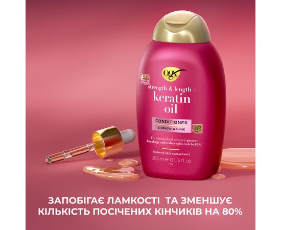 Кондиционер для волос OGX Keratin Oil против ломкости с кератиновым маслом 385 мл (0022796977526), изображение 8 Кондиционер для волос OGX Keratin Oil против ломкости с кератиновым маслом 385 мл (0022796977526), изображение 8