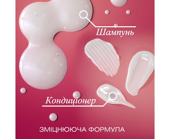 Кондиционер для волос OGX Keratin Oil против ломкости с кератиновым маслом 385 мл (0022796977526), изображение 9 Кондиционер для волос OGX Keratin Oil против ломкости с кератиновым маслом 385 мл (0022796977526), изображение 9