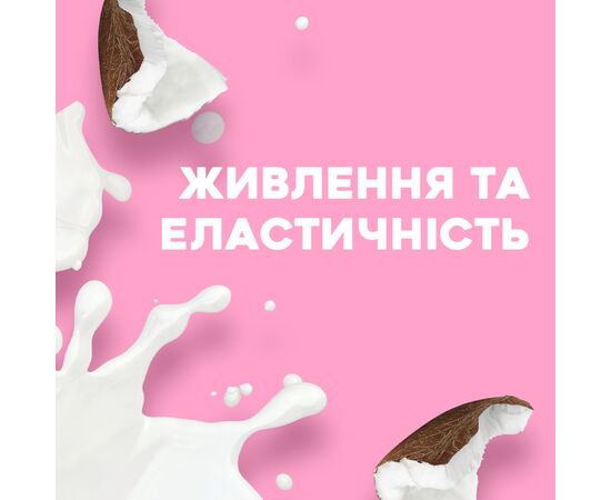 Шампунь OGX Coconut Milk Питательный с кокосовым молоком 385 мл (0022796970053), изображение 4 Шампунь OGX Coconut Milk Питательный с кокосовым молоком 385 мл (0022796970053), изображение 4