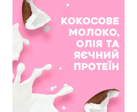 Шампунь OGX Coconut Milk Питательный с кокосовым молоком 385 мл (0022796970053), изображение 5 Шампунь OGX Coconut Milk Питательный с кокосовым молоком 385 мл (0022796970053), изображение 5