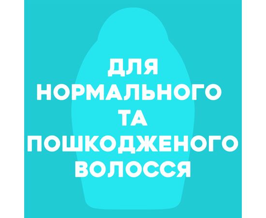 Шампунь OGX Argan oil of Morocco Восстанавливающий 385 мл (0022796976116), изображение 3 Шампунь OGX Argan oil of Morocco Восстанавливающий 385 мл (0022796976116), изображение 3