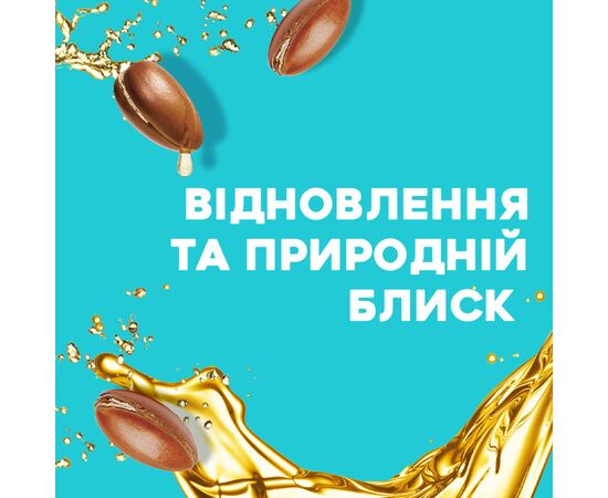 Шампунь OGX Argan oil of Morocco Восстанавливающий 385 мл (0022796976116), изображение 4 Шампунь OGX Argan oil of Morocco Восстанавливающий 385 мл (0022796976116), изображение 4