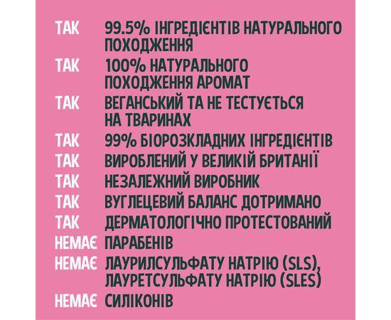 Кондиционер для волос Faith in Nature Натуральный С розмарином 400 мл (708002400124), изображение 3 Кондиционер для волос Faith in Nature Натуральный С розмарином 400 мл (708002400124), изображение 3