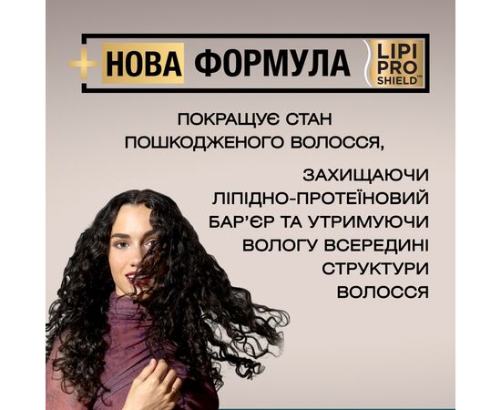 Кондиционер для волос OGX Coconut Milk Питательный с кокосовым молоком 385 мл (0022796970060), изображение 4 Кондиционер для волос OGX Coconut Milk Питательный с кокосовым молоком 385 мл (0022796970060), изображение 4