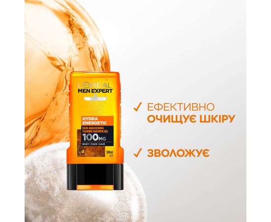 Гель для душа L'Oreal Paris Men Expert Hydra Energetic 300 мл (3600523535972), изображение 5 Гель для душа L'Oreal Paris Men Expert Hydra Energetic 300 мл (3600523535972), изображение 5