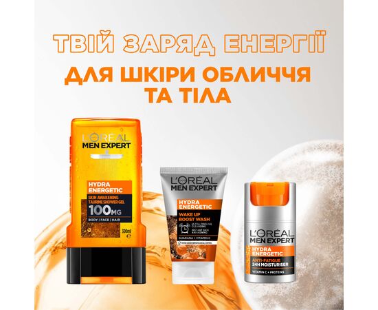 Гель для душа L'Oreal Paris Men Expert Hydra Energetic 300 мл (3600523535972), изображение 7 Гель для душа L'Oreal Paris Men Expert Hydra Energetic 300 мл (3600523535972), изображение 7