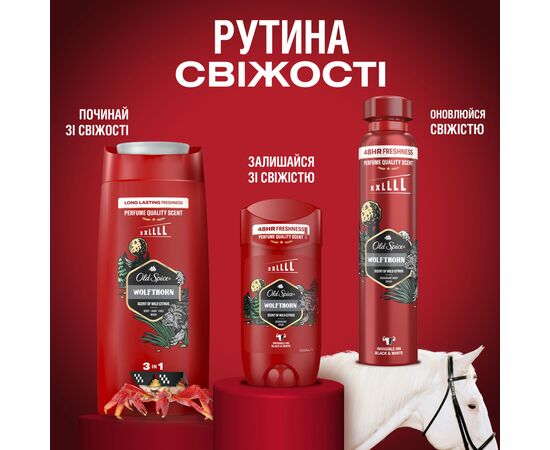 Дезодорант Old Spice Wolfthorn 85 мл (8006540319697), изображение 7 Дезодорант Old Spice Wolfthorn 85 мл (8006540319697), изображение 7